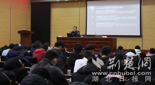 武汉网警携手150名体育健儿共话网络安全