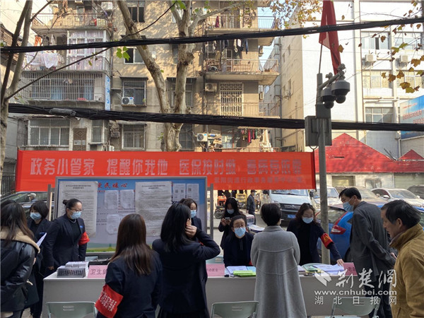 武昌紫阳街将窗口服务搬到“马路”  有效提升政务服务满意度
