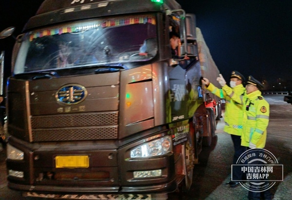 夜查！吉林省打击交通运输违法行为不停歇