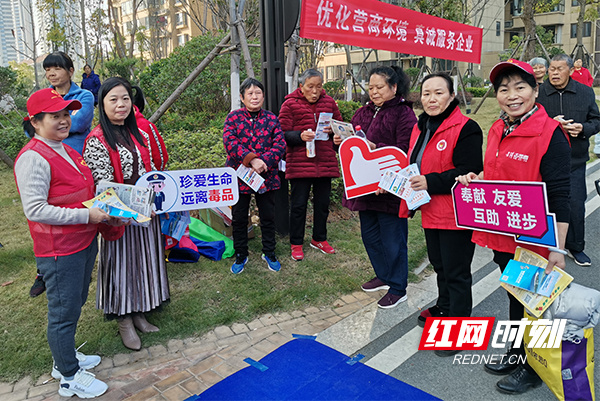 长沙秀峰山社区：凝聚志愿者力量 ，助力禁毒宣传