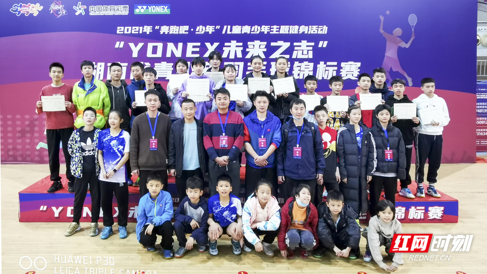 喜！成章学子在湖南省青少年羽毛球锦标赛中载誉而归
