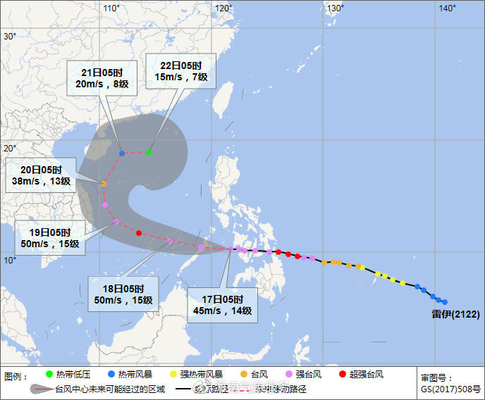 防范建议发布 “雷伊”将是历史上罕见的直接袭击南沙群岛的超强台风