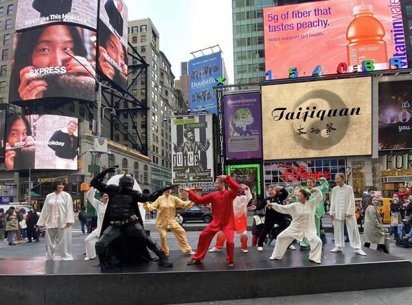 河南陈式太极拳在纽约时报广场上刮起“太极风”