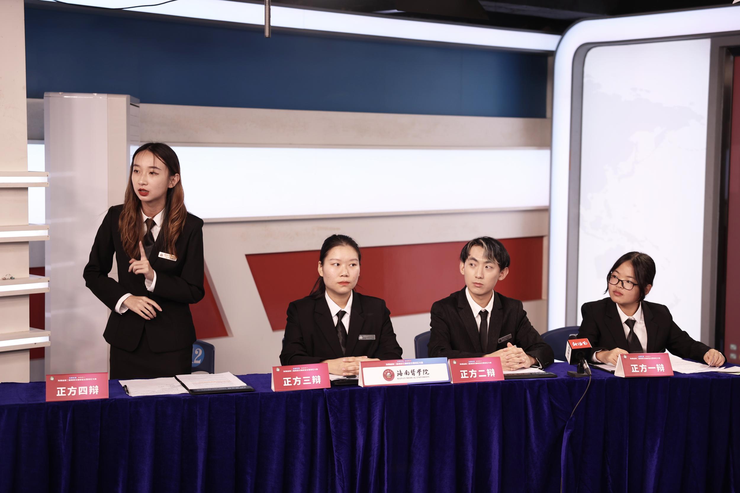海南省第二届高校交通安全主题辩论大赛复赛落幕 10支队伍晋级半决赛