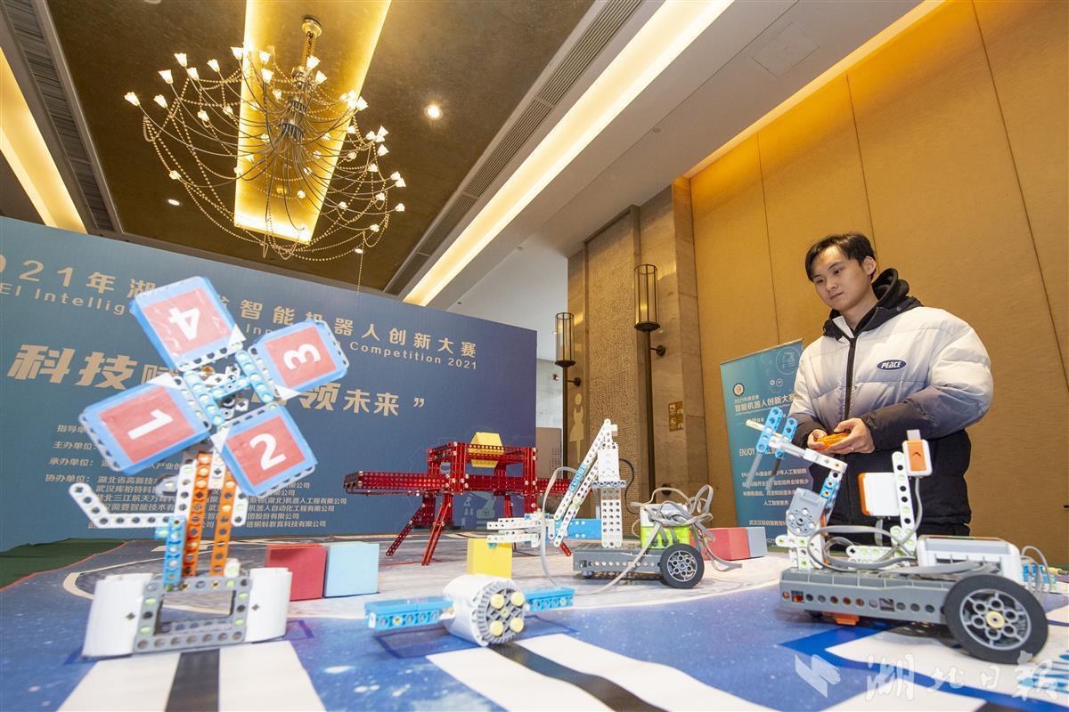 湖北省首届机器人创新大赛决赛在汉举行