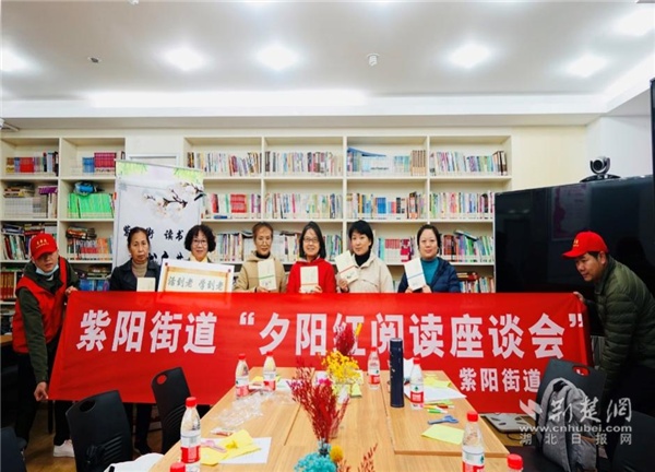 武昌紫阳街举办全民阅读推广系列活动 倡导“阅读为乐”生活理念