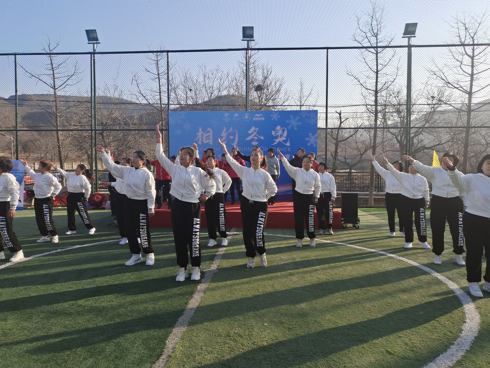 公益 | 北京门头沟军庄镇温馨家园开展冬残奥体验活动