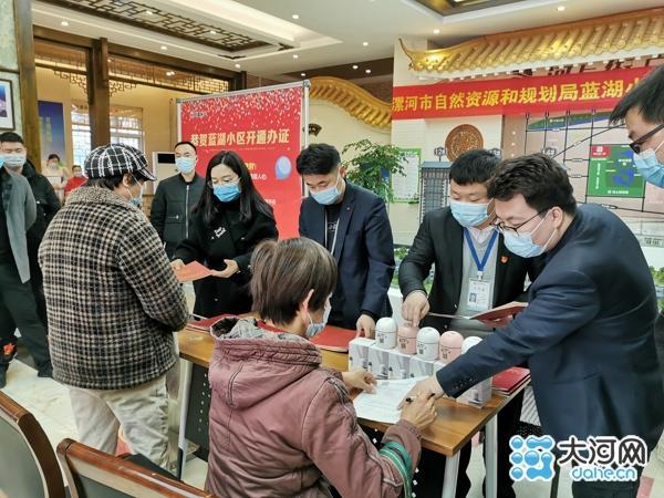 漯河：确权登记中心冬至“上门”办证 群众自发送来水饺