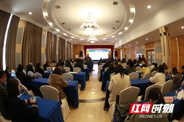 2021年湖南省高等教育热点论坛举办
