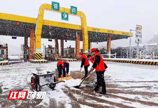 大雪纷飞 湖南高速普迹收费站“向日葵”志愿者为过往司乘提供暖心服务