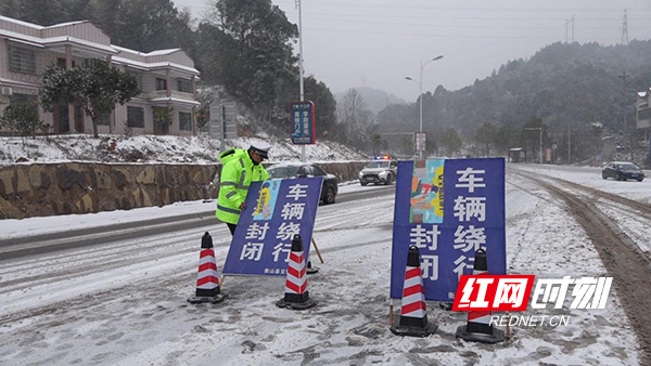 衡山县：今冬初雪至 交警浴“雪” 奋战保畅通