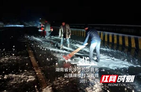 奋力铲雪除冰 力保牌楼村跨京广线高铁桥通行安全