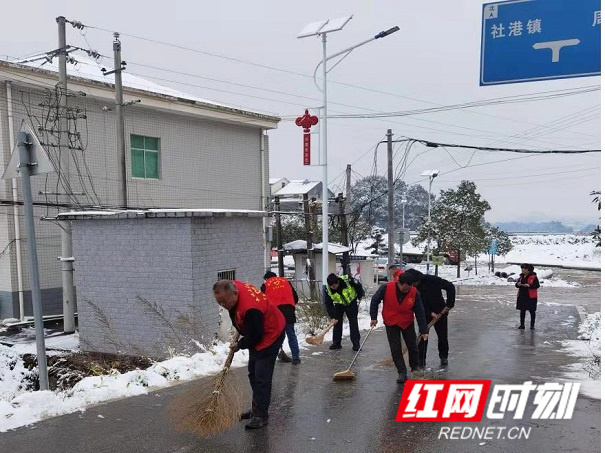力保平安通行  长沙浏阳市社港镇党员干部开启“破冰行动”