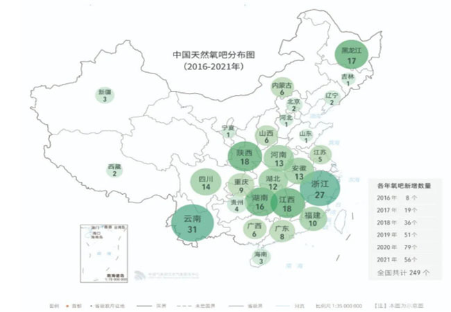 2021“中国天然氧吧”评选结果公布  黑龙江七地上榜