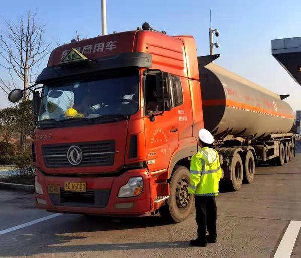 元旦假期 河南高速公路禁止危险货物运输车辆通行
