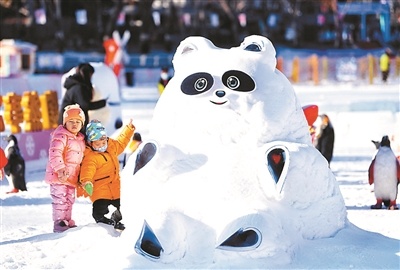 北京市属公园三大雪场开放迎新年