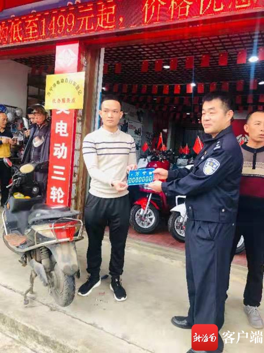 海南省电动自行车集中上牌启动首日已接受981人申请