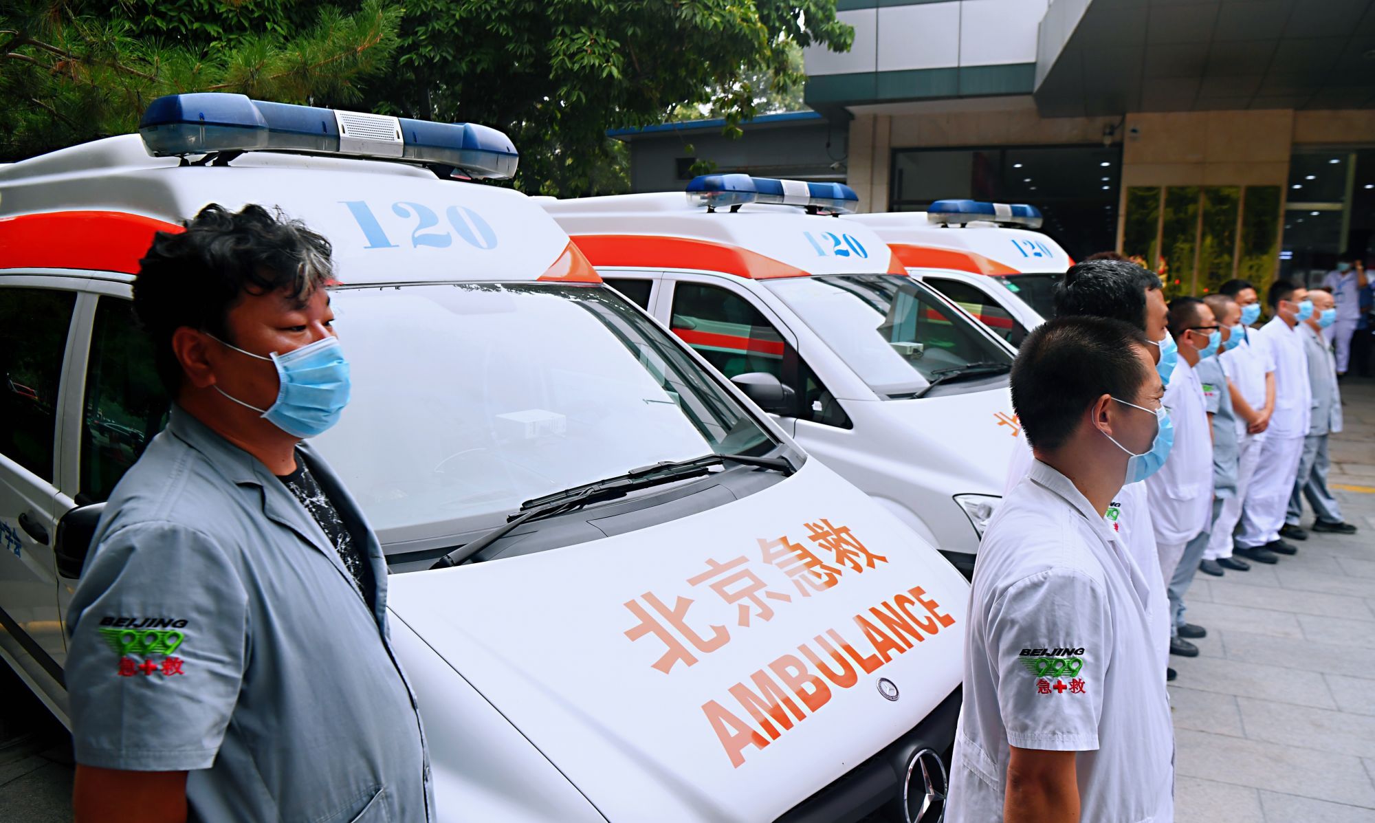 北京院前医疗急救服务启动统一指挥调度，急救呼叫号码统一为120