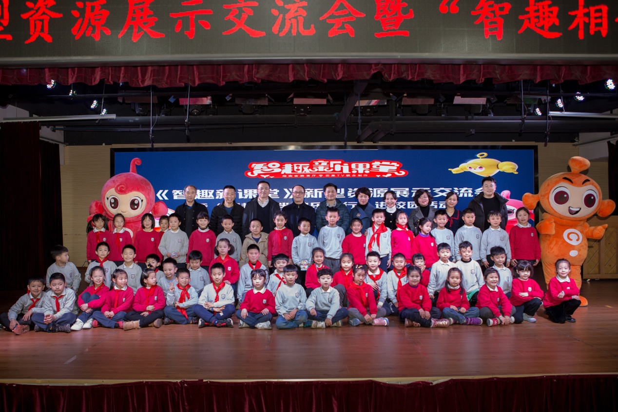 湖南省教育厅与芒果TV快乐看联手进校园 智趣跨新年