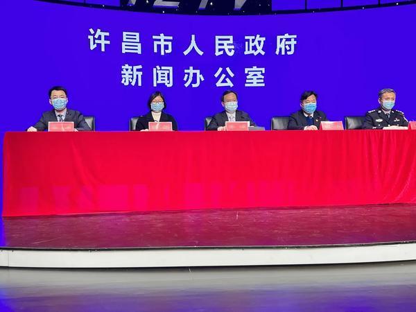 许昌市人民政府新闻办公室举行第三场新闻发布会