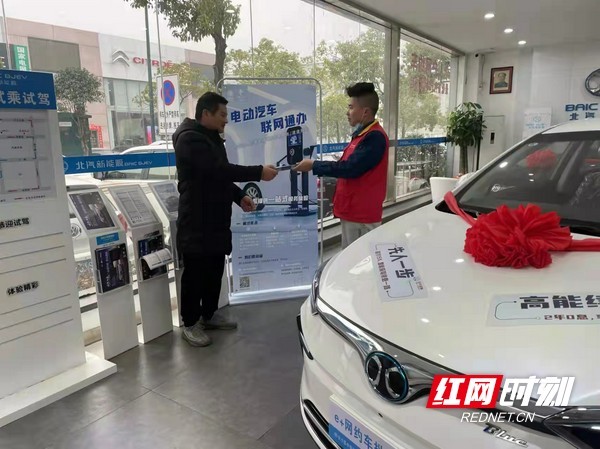 长沙县供电为电动汽车车主提供“一站式”交付服务