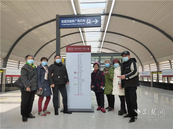 武汉首条无人驾驶地铁5号线开通 武昌白沙洲街组织辖区老人“尝鲜”