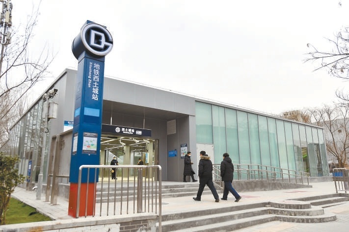 地铁10号线西土城站恢复运营 未来换乘昌平线只需2分钟