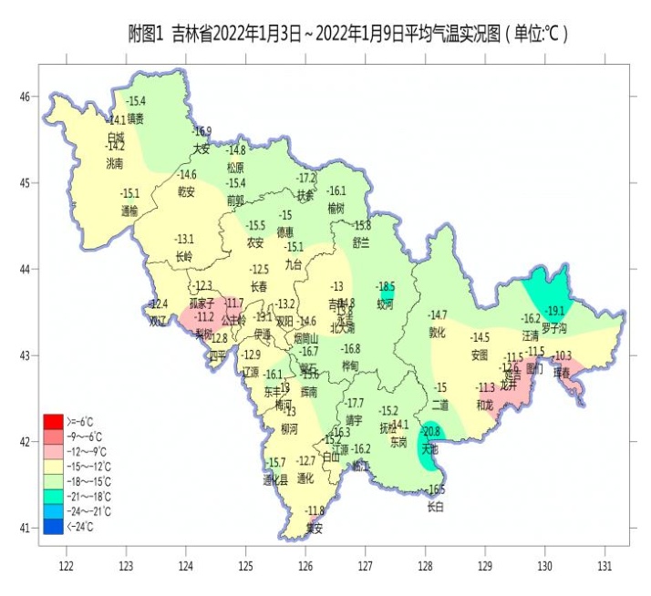 本周吉林省平均气温-15.5℃，比常年稍高