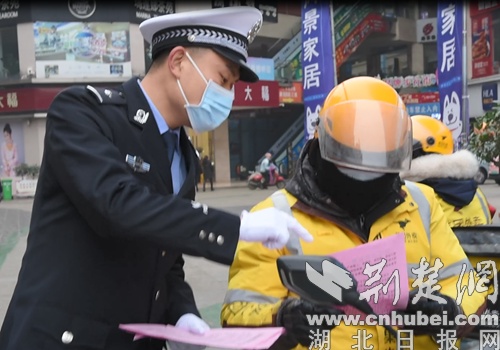 枣阳交警走上街头讲交通安全  庆祝“中国人民警察节”
