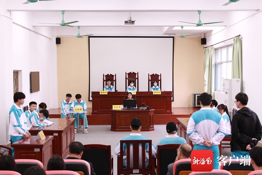 海南省经济技术学校开展“模拟法庭”体验教育活动