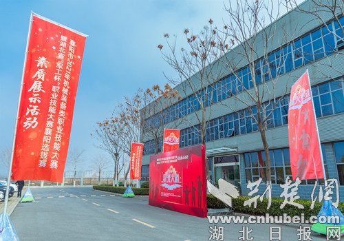 襄阳市举办机械装备类职业技能大赛  四个工种19人同台竞技