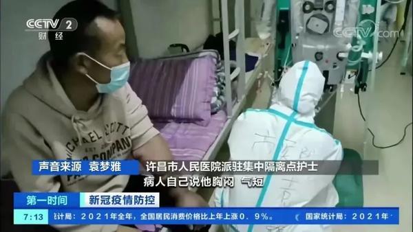 许昌：为了救治隔离点患者，医生把400斤重的透析机抬到4楼