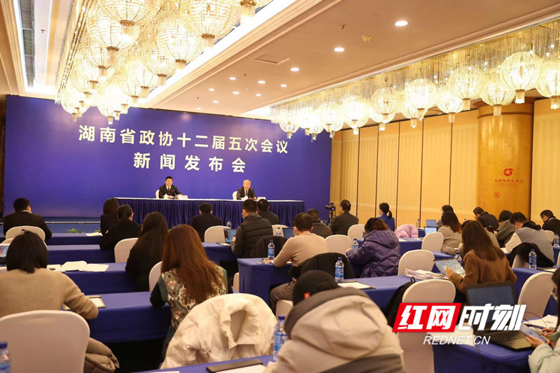 湖南省政协十二届五次会议将于1月16日下午2时30分在省人民会堂开幕