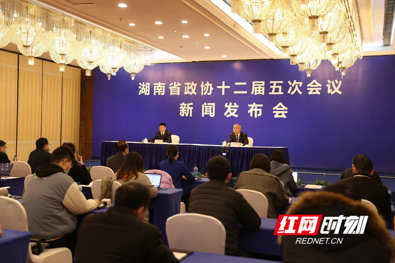 2021年湖南省政协收到提案1008件 已全部办结