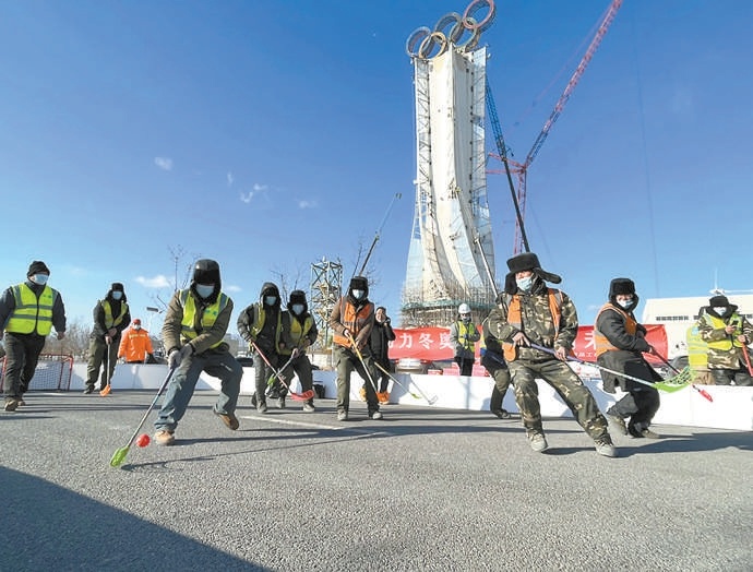 冬奥建设者体验冰雪运动 海陀塔工地上开起别样“冬奥会”
