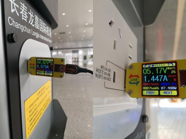 长春机场创新服务举措 保障旅客“电量”十足