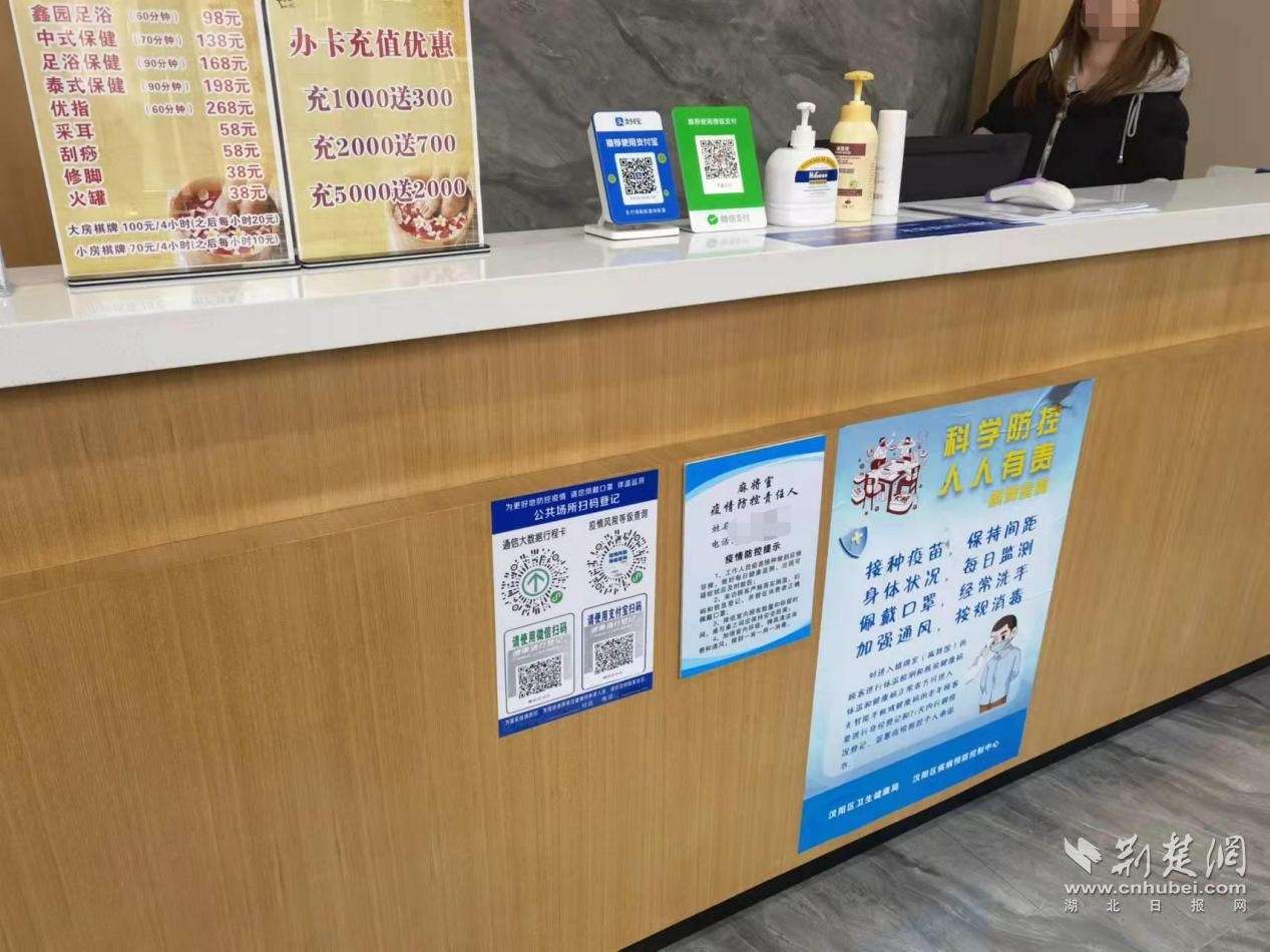 汉阳洲头社区为70余商铺定制行程码   提供核酸检测“上门服务”
