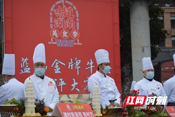 2022年“味道湖南”蓝山金牌牛杂品评大赛在蓝山县举行