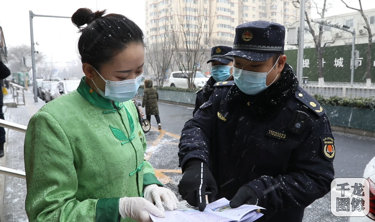 北京西城城管启动扫雪铲冰预案 保障居民正常通行