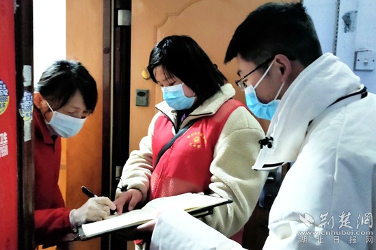 鄂州市中医医院党员下沉社区开展返乡人员排查