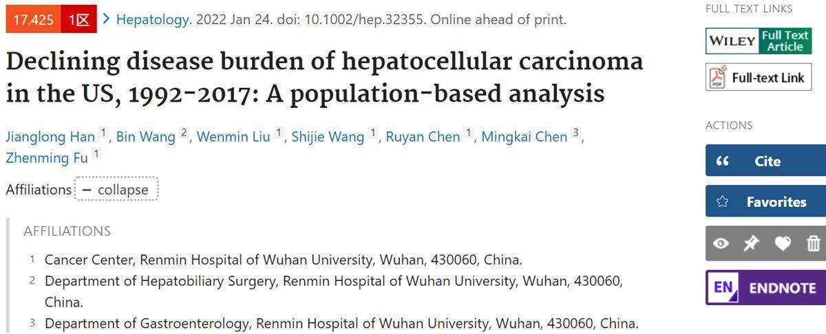 为中国抗击肝癌提供经验：武汉大学人民医院在国际著名期刊发布肝癌研究重要成果