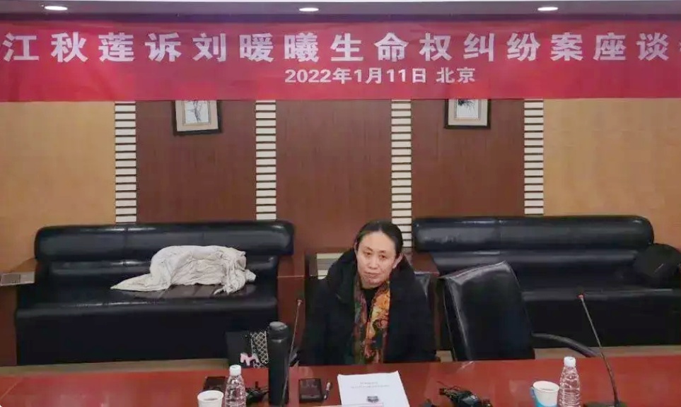 对话刘鑫与江秋莲：一审判决的争议到底在哪里？