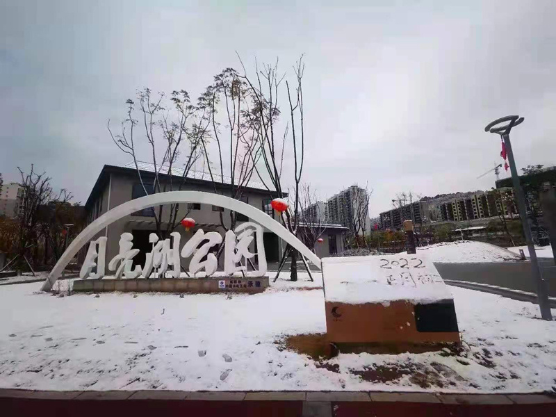 瑞雪兆丰年！西昌2022年第一场雪！