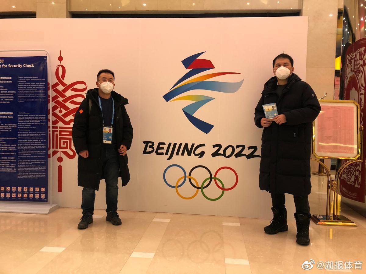 北京冬奥·湖报直击| 湖北日报记者今日抵达北京