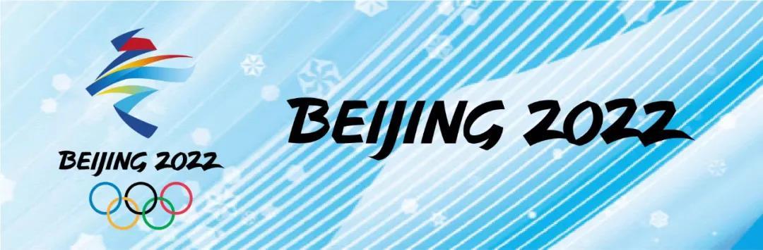 Intl. students sing for Beijing 2022 Winter Olympics 深大国际留学生献声冬奥