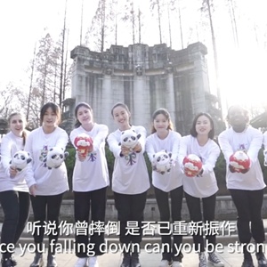 全球连线 | 跨国联唱！中埃青年携手祝福北京冬奥会