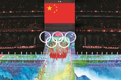 北京冬奥会开幕式在国家体育场成功举行