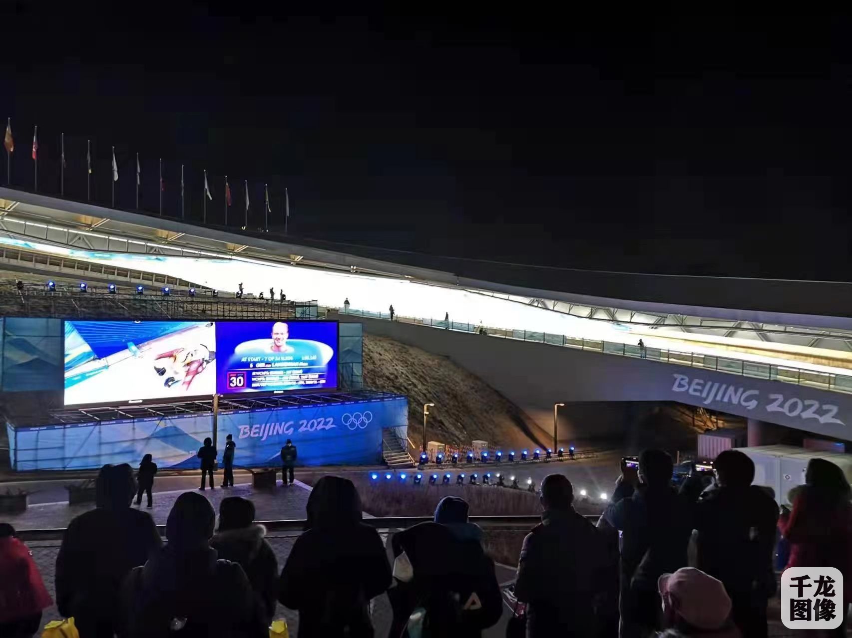 “零距离”感受冬奥 北京延庆观众“雪游龙”里看比赛