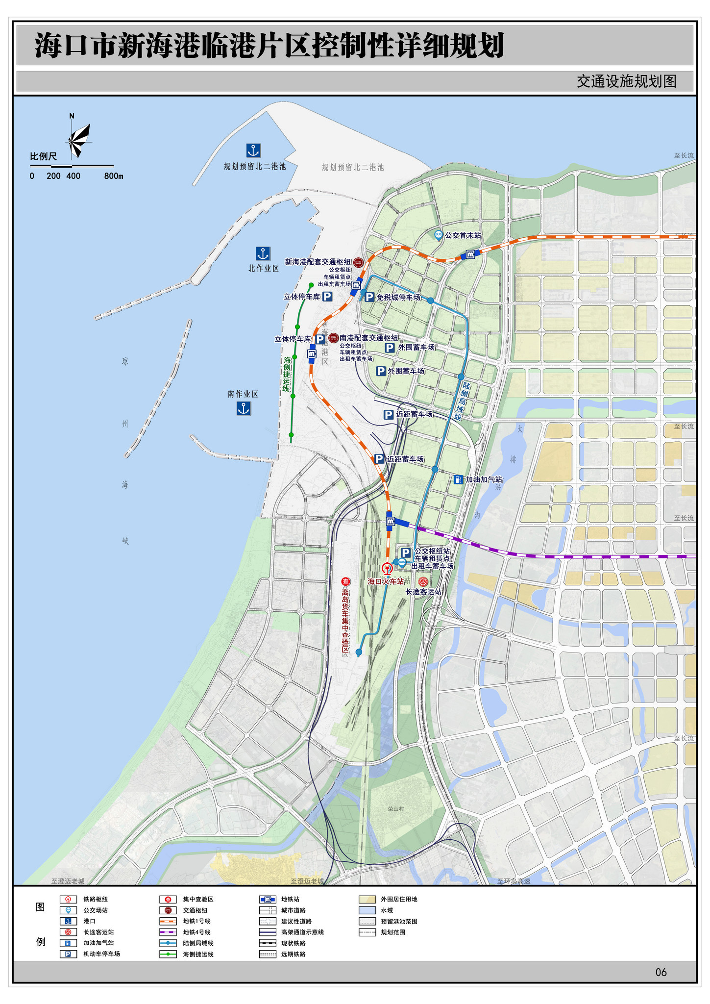 规建2条地铁线路 海口新海港临港片区和金沙湾片区规划公示