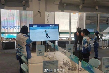 20亿次关注点击，北京冬奥会刷新“社牛”天花板
